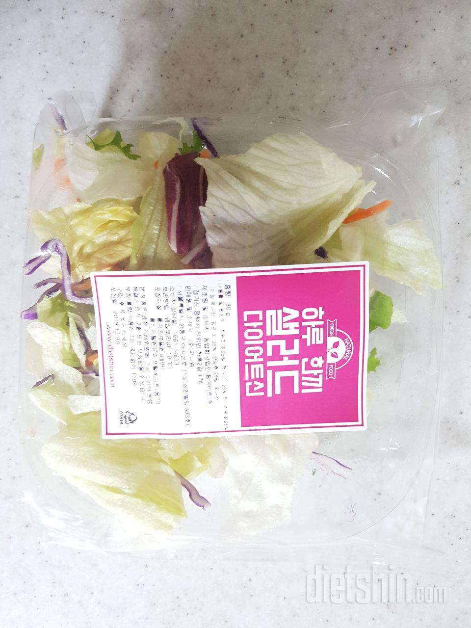 다이어트 음식은맛이없다고 생각했는데.