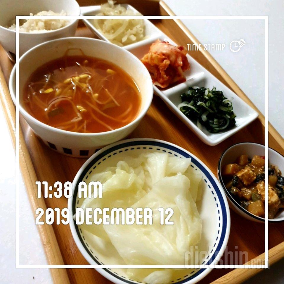 12.12.아침ㆍ점심