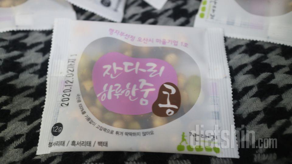 하루 한봉지씩 챙겨먹기 너무 편해서