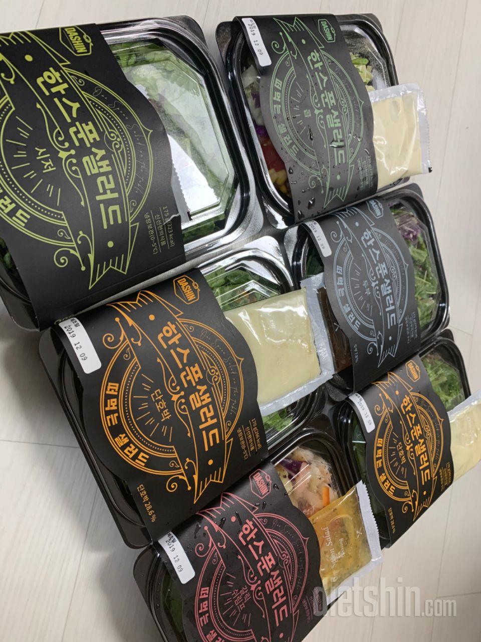 하루에 신성한 야채를 먹을수있어서 너