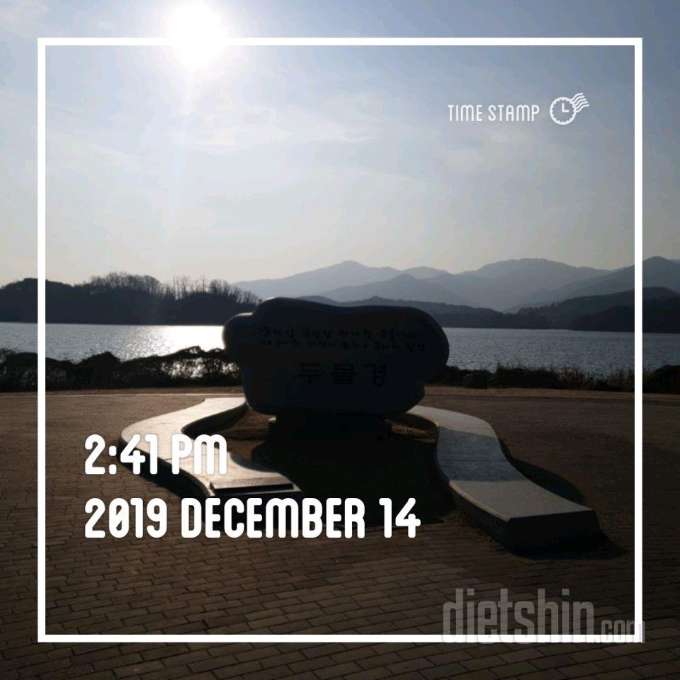 12.14.점심