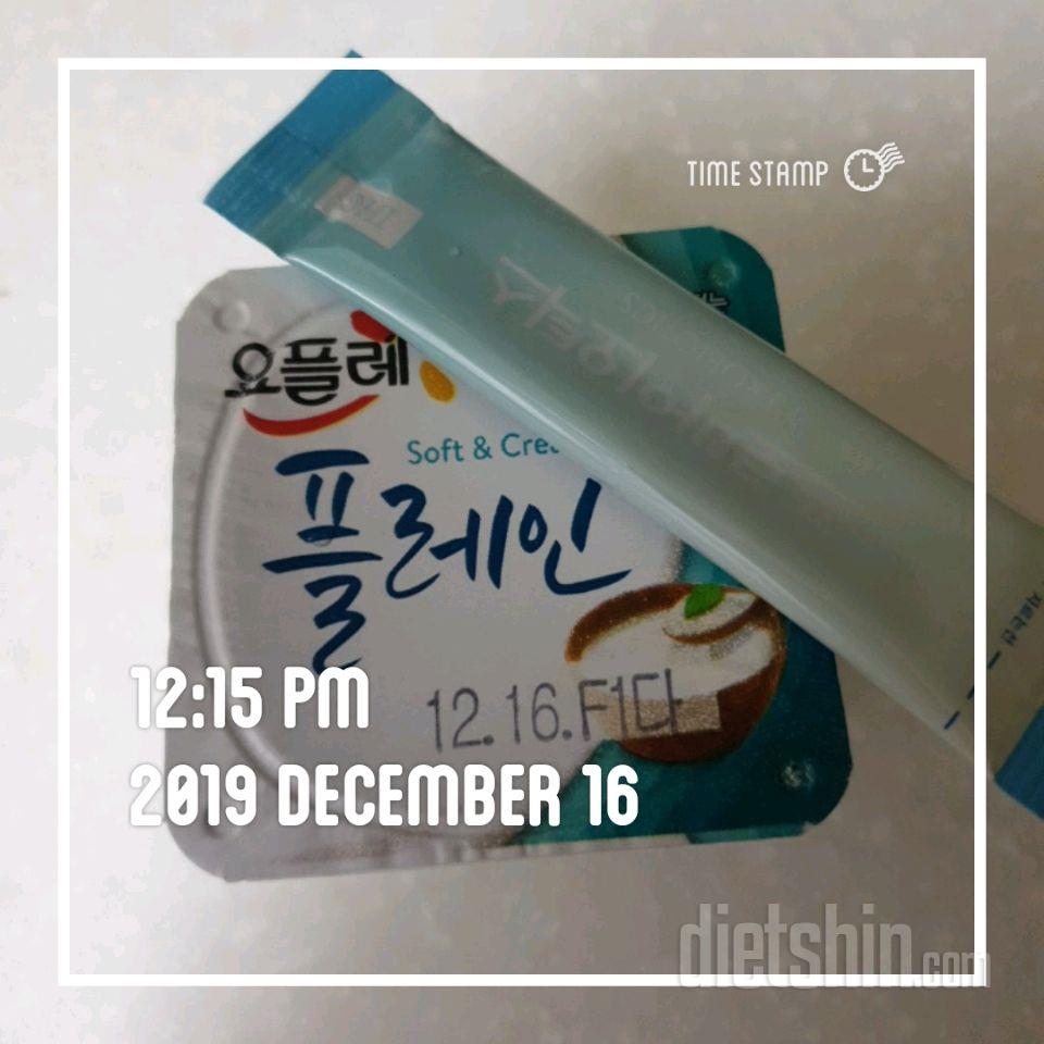 12.16.점심