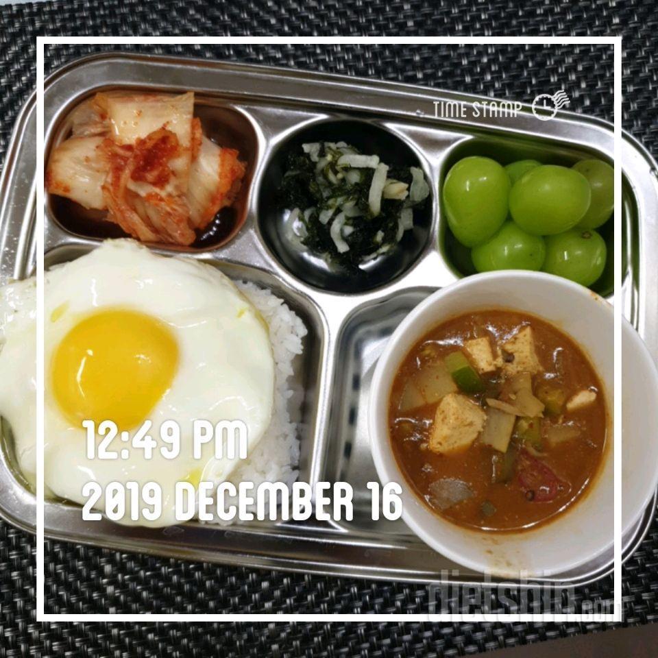 12.16.점심