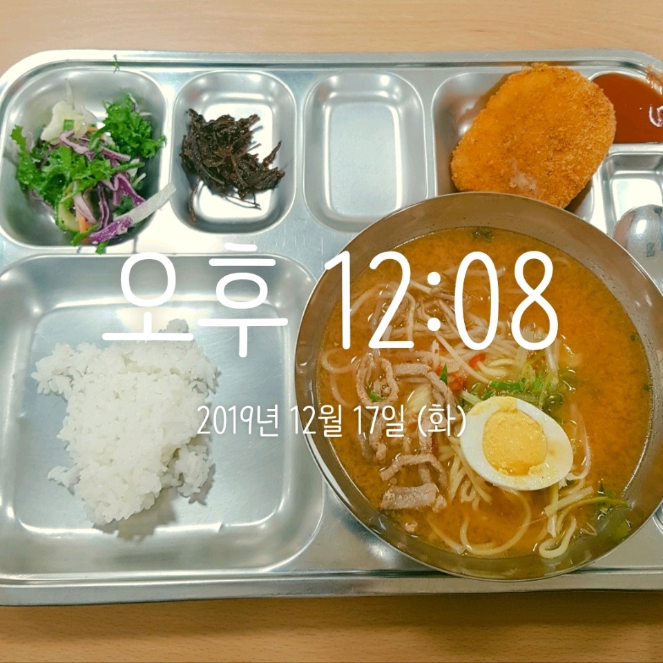 12월 17일( 점심식사 435kcal)