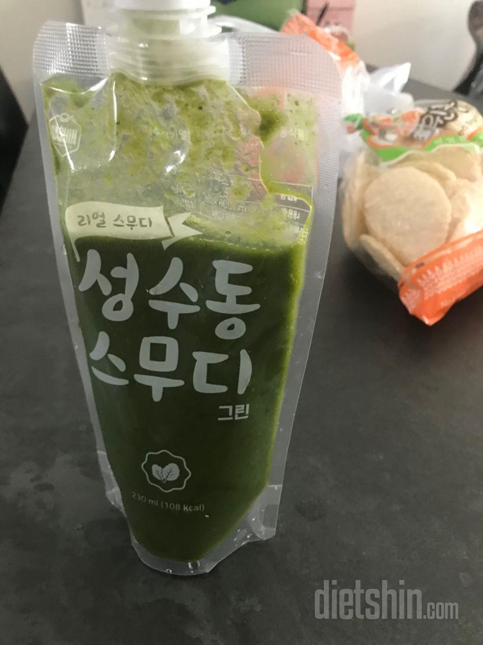 1일차 진행