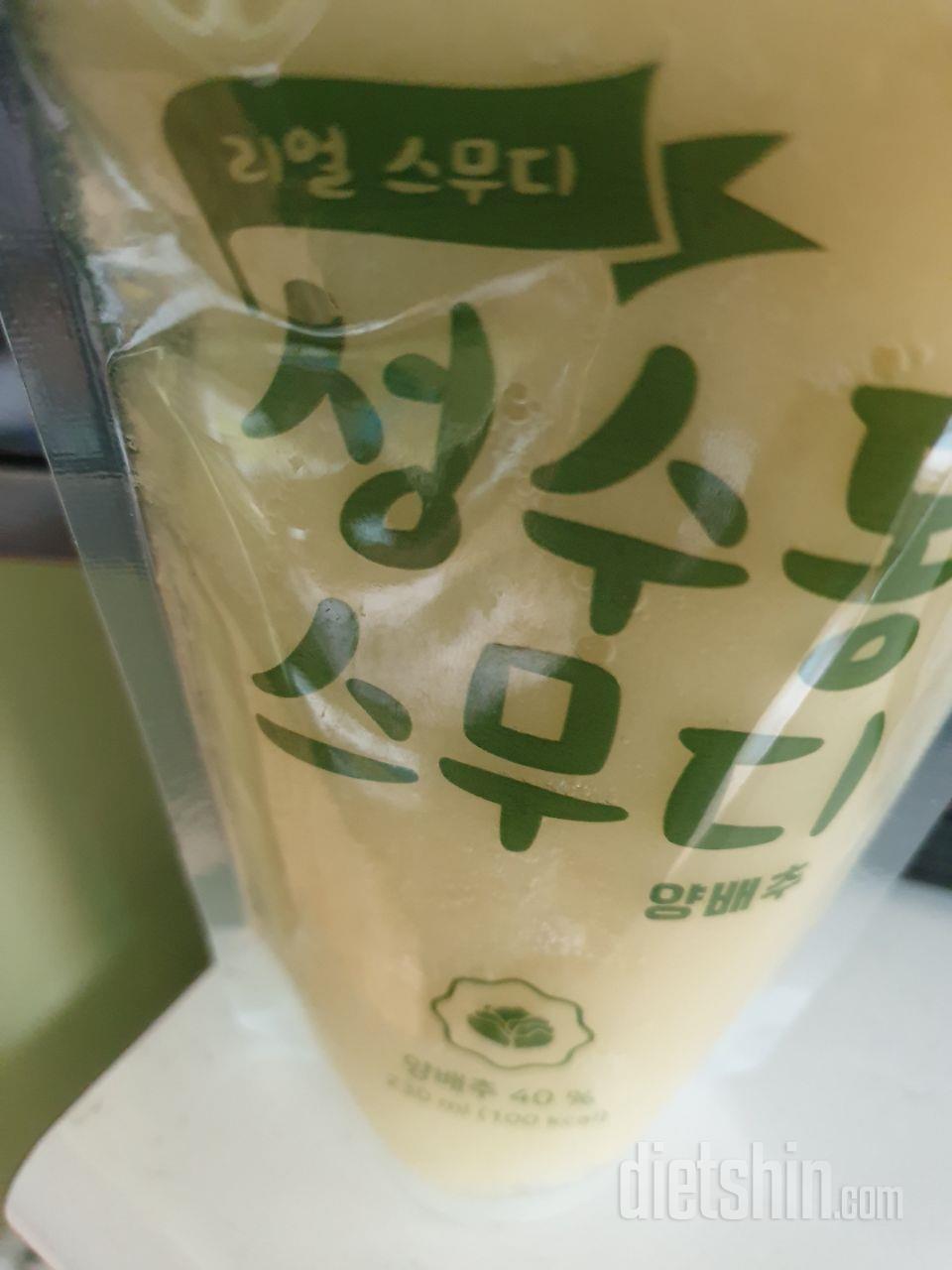 2일차 진행