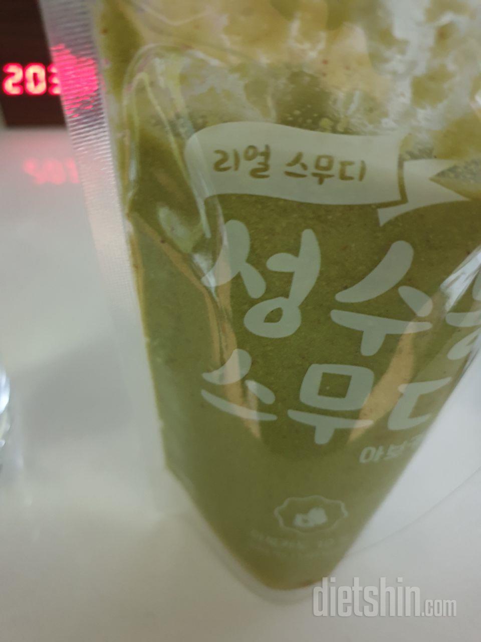 2일차 진행