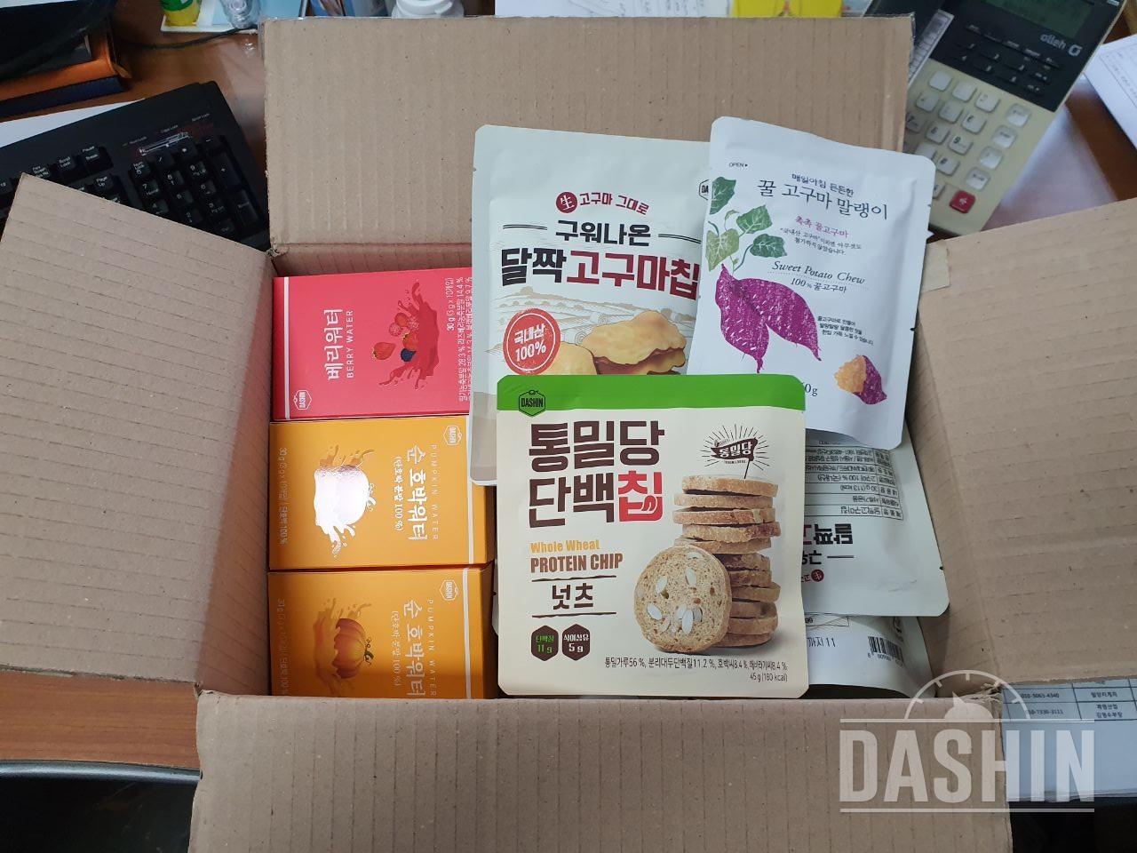 진짜맛잇어요 쫀뜩!하고~~