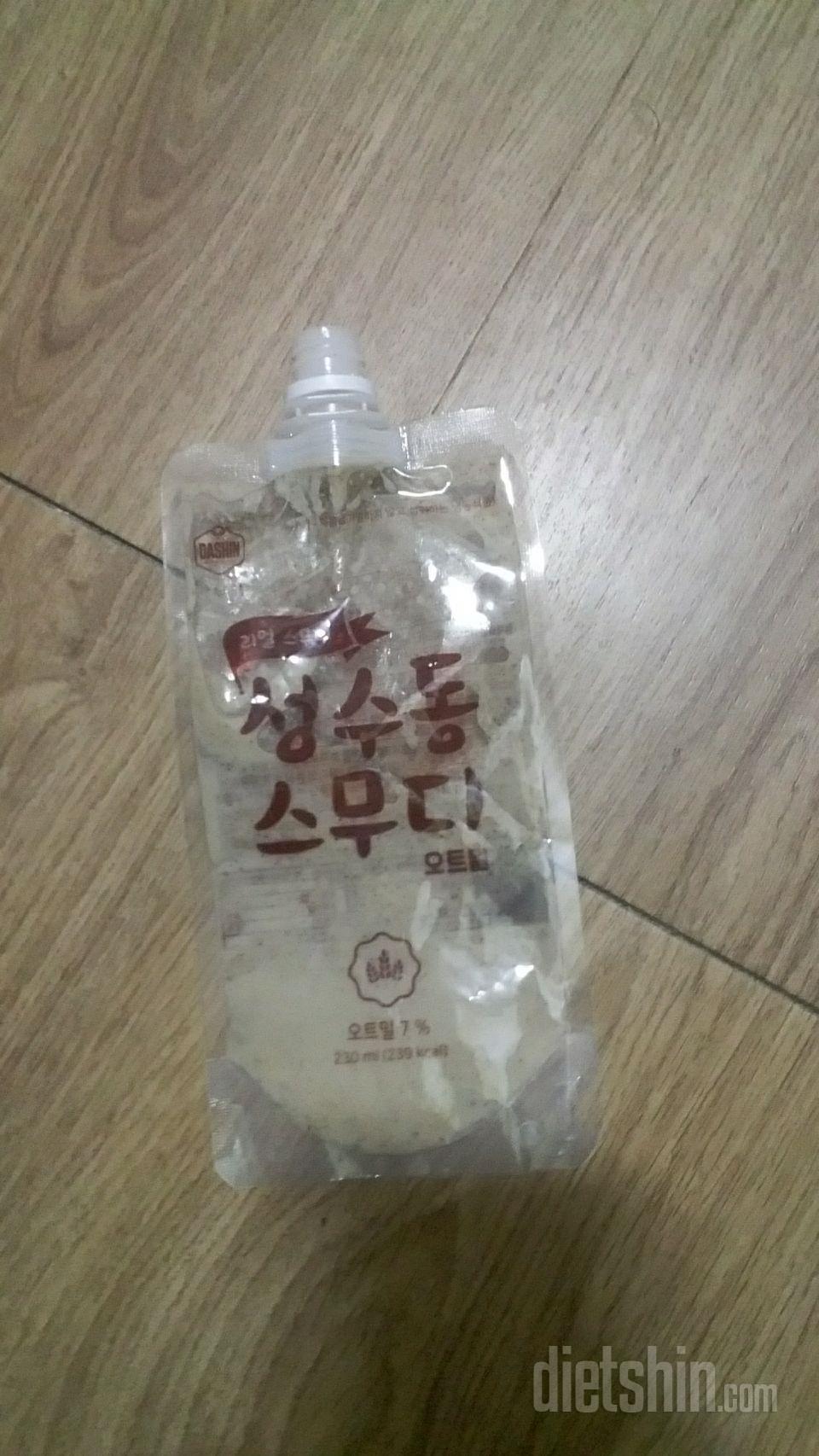 1일차 진행