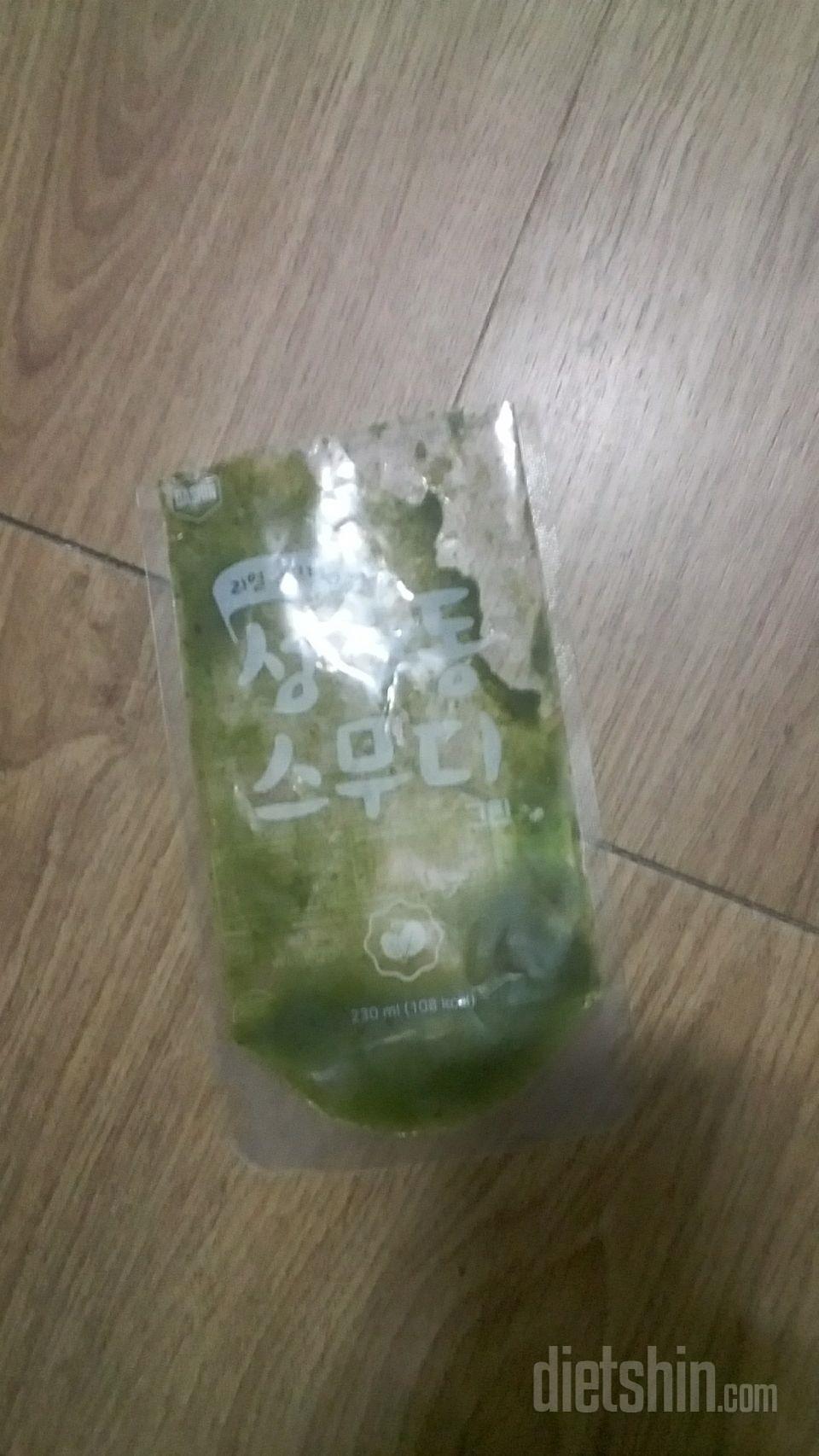 2일차 진행