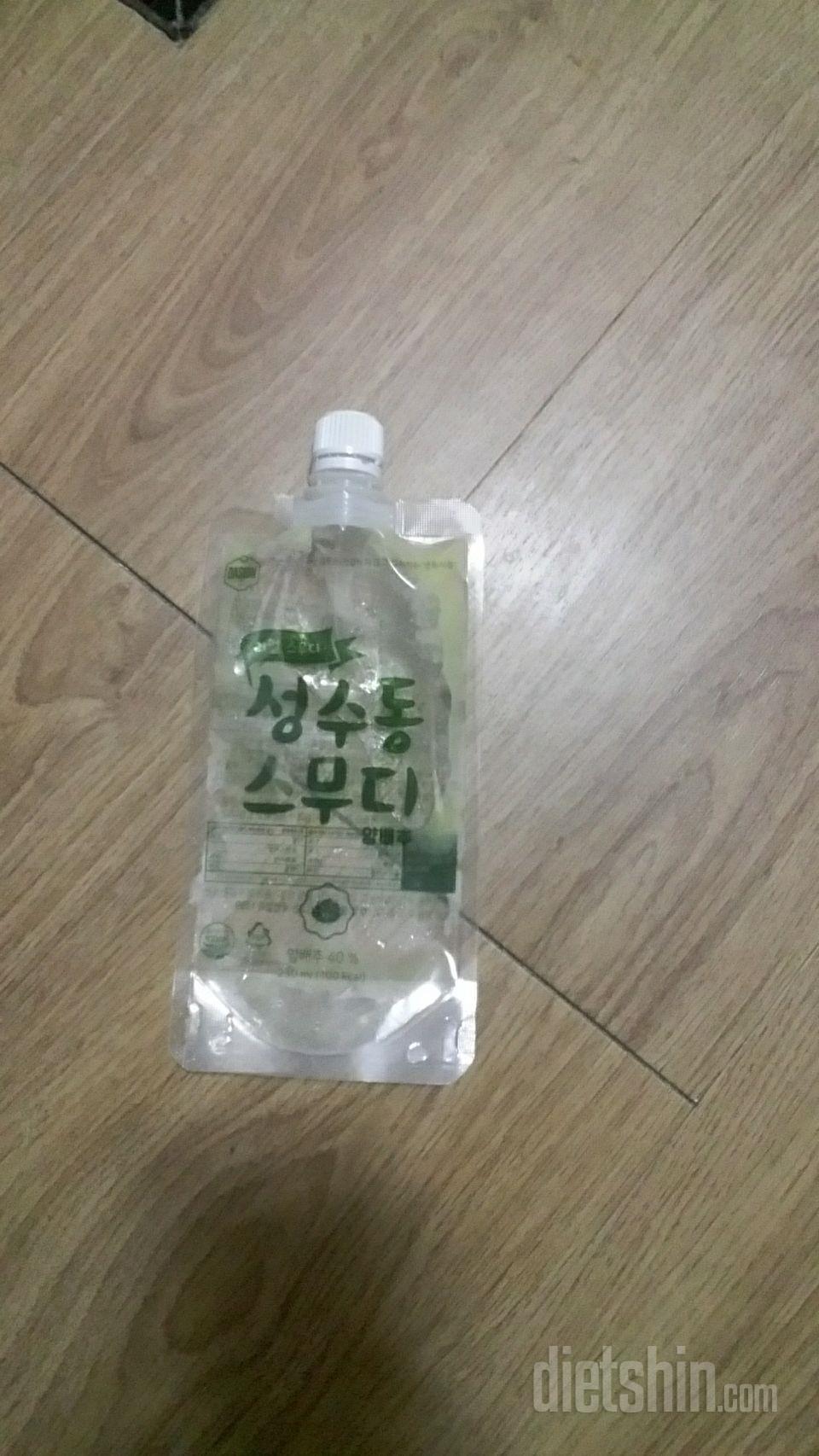 2일차 진행