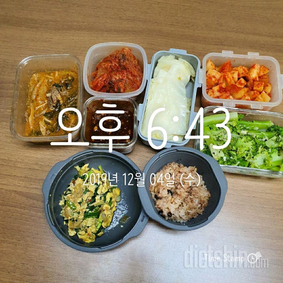 직장인에게 딱 맞는 현미밥 꼭 먹어보고싶어요.