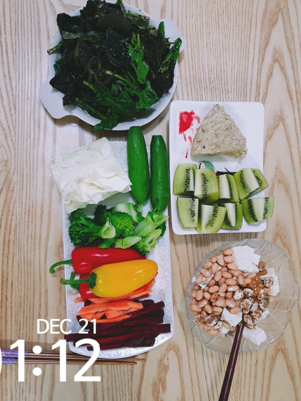 12월 21일( 점심식사 618kcal)