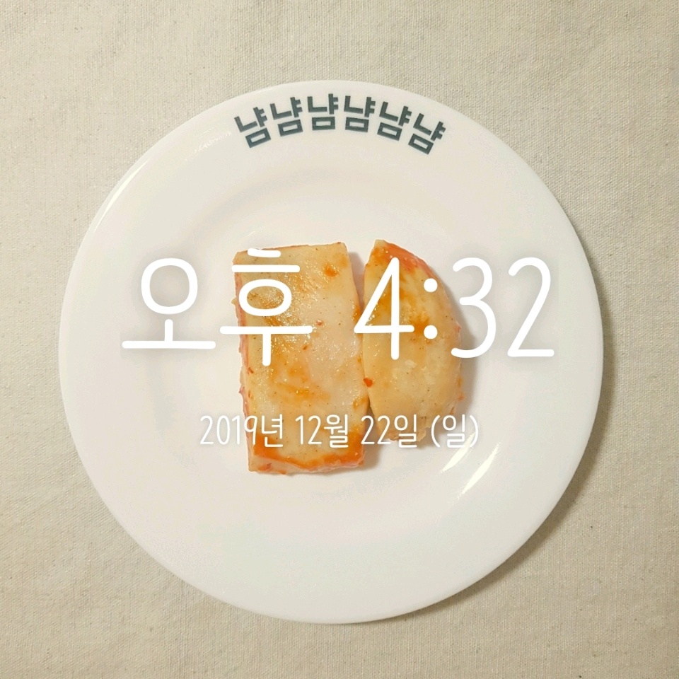 12월 22일( 오후간식 125kcal)