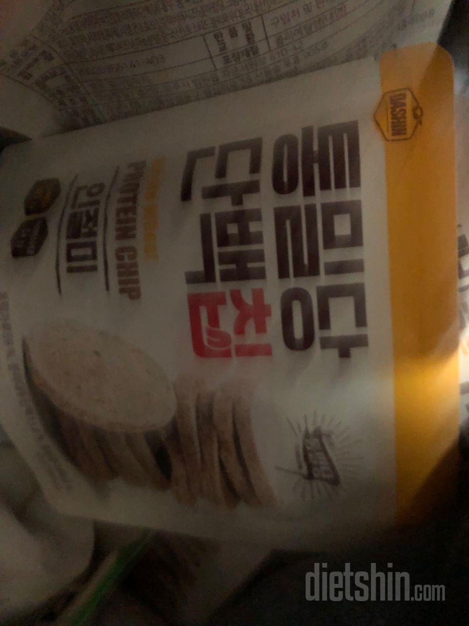 너무 맛있어요 다이어트할때 입터짐 방