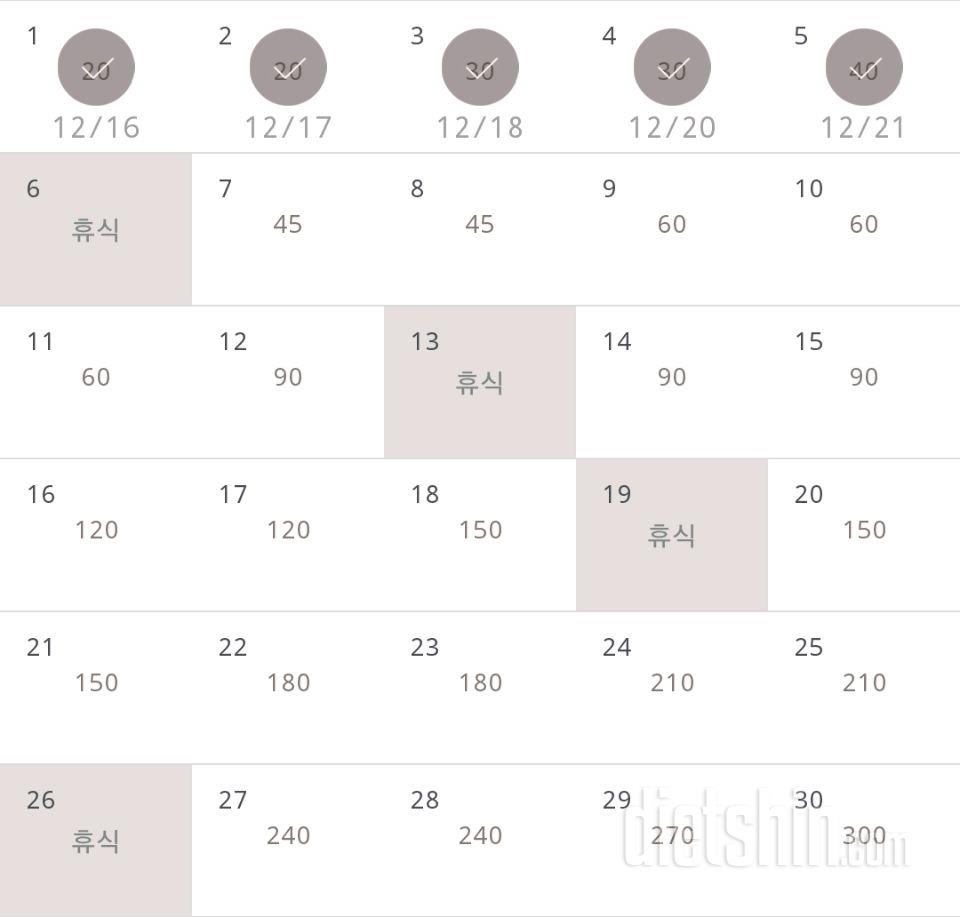 30일 플랭크 35일차 성공!