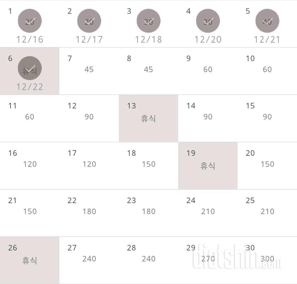 30일 플랭크 36일차 성공!