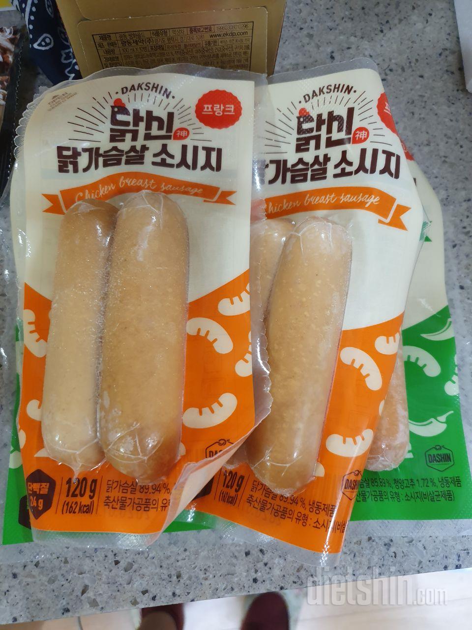 잘 받았어요
잘먹을께요
