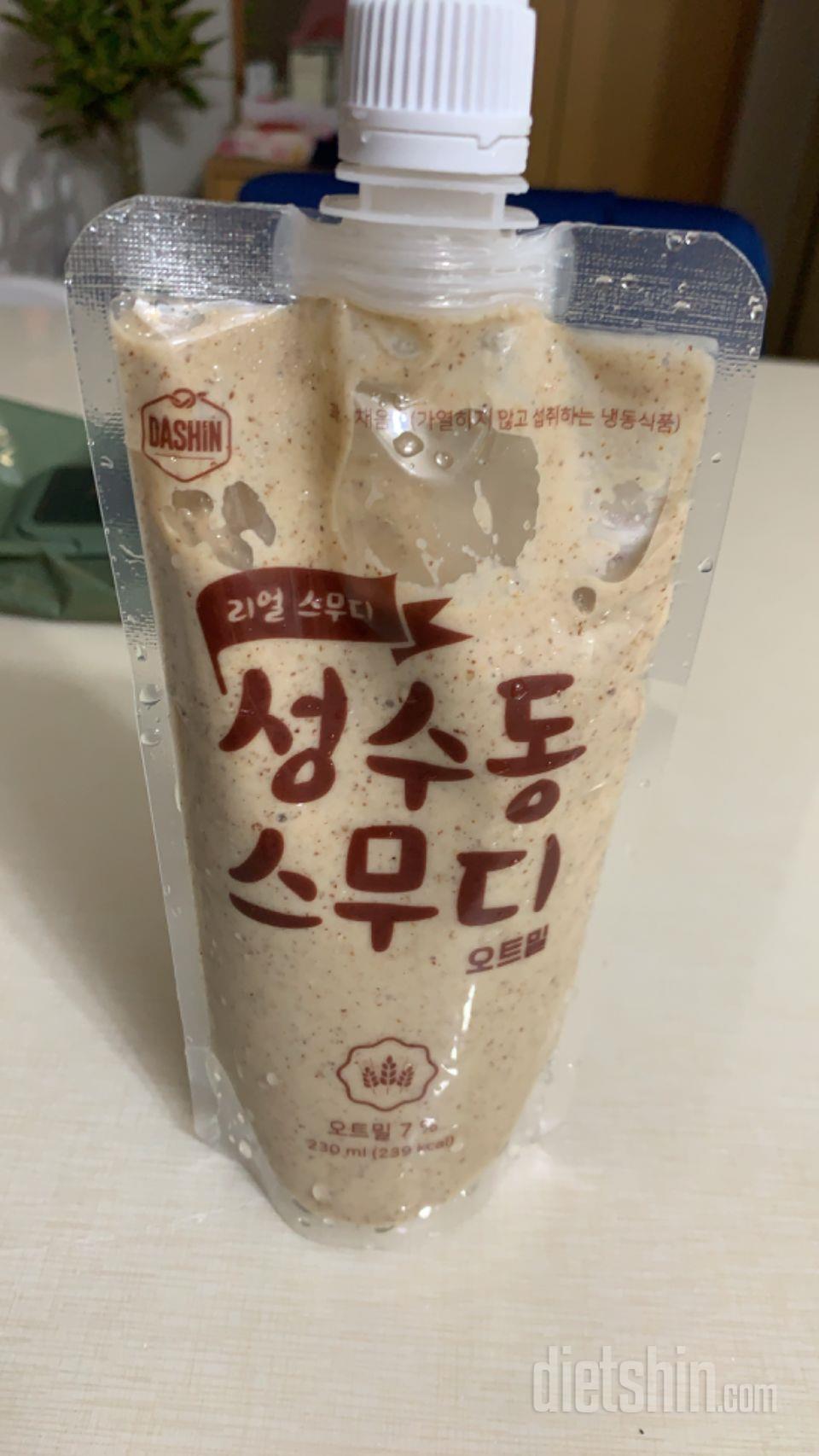 1일차 진행