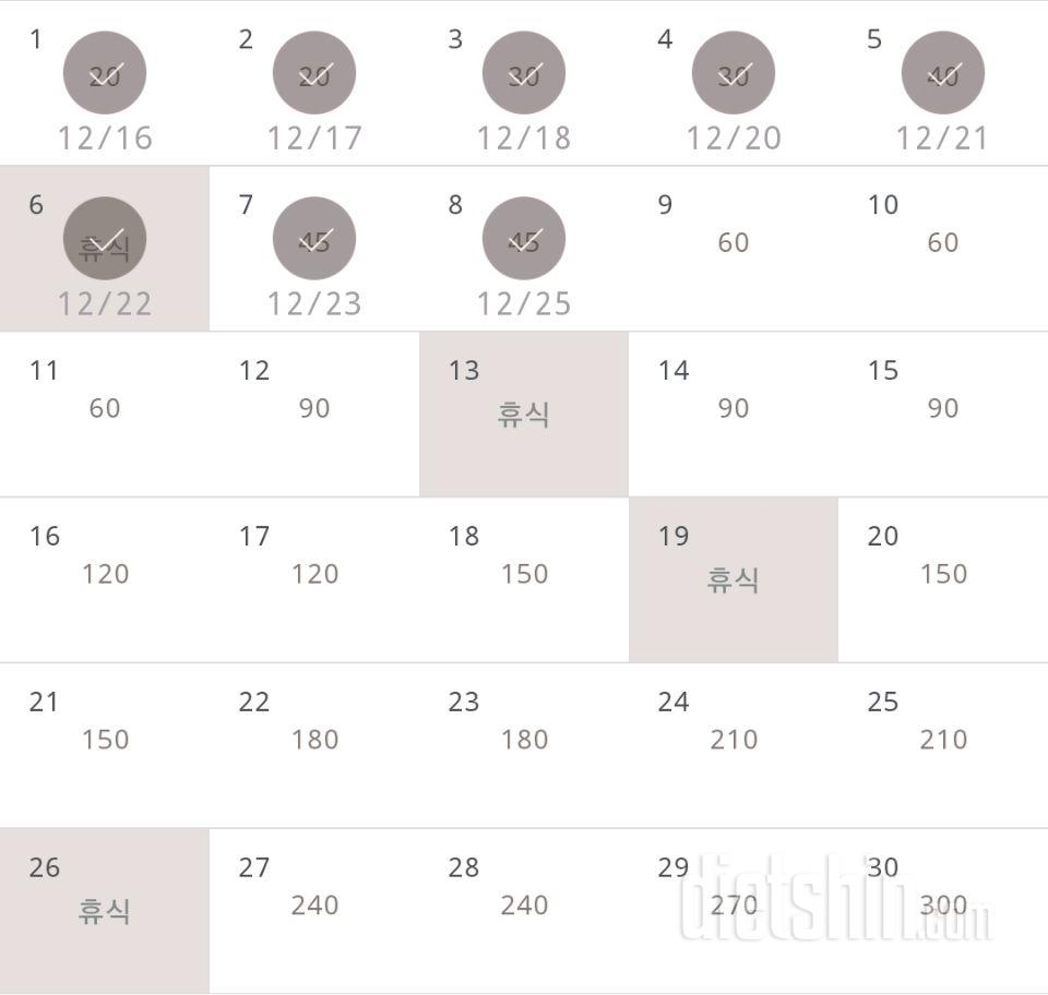 30일 플랭크 38일차 성공!