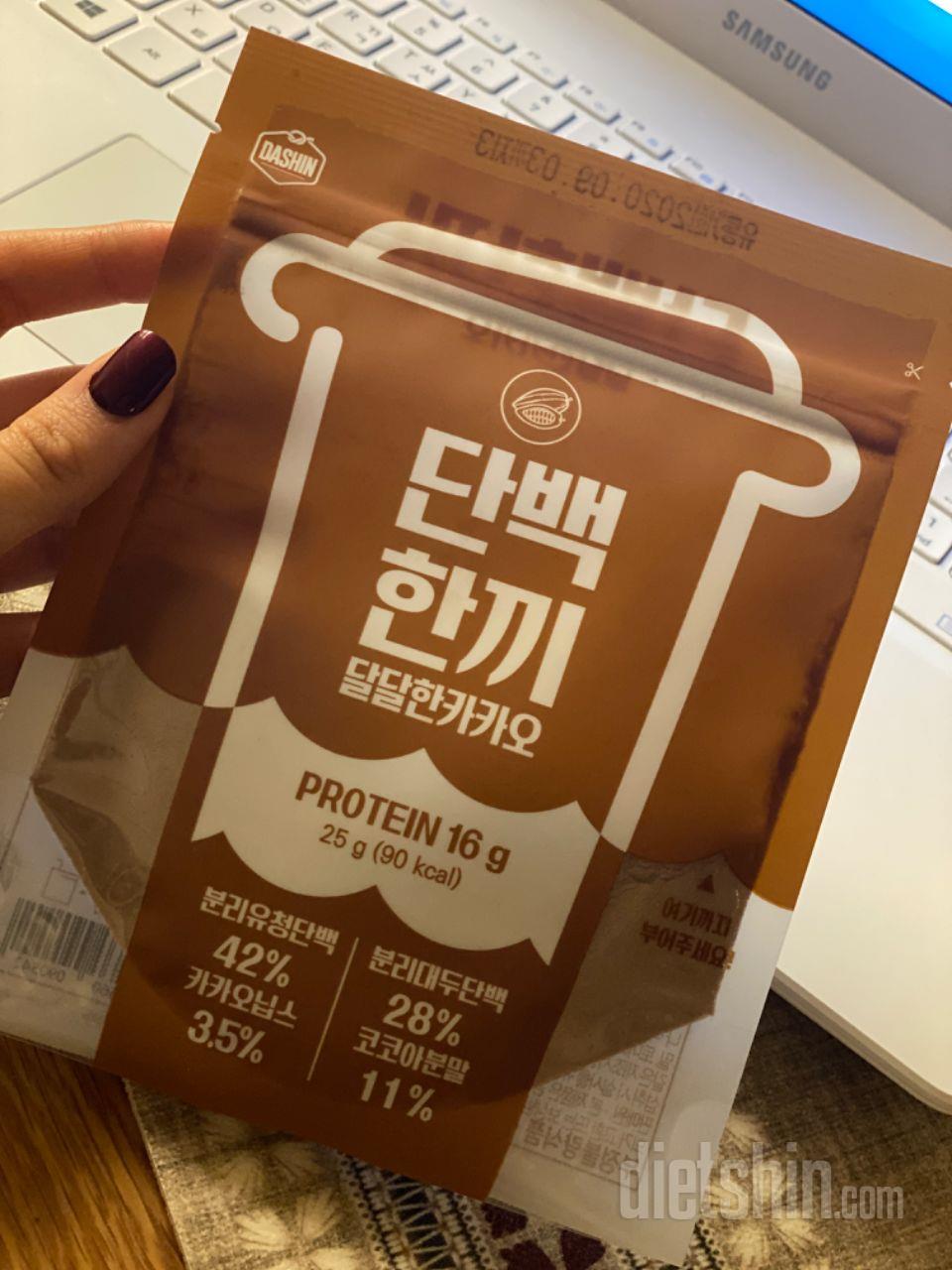 진짜 단백한끼만큼 맛있는 단백질 쉐이
