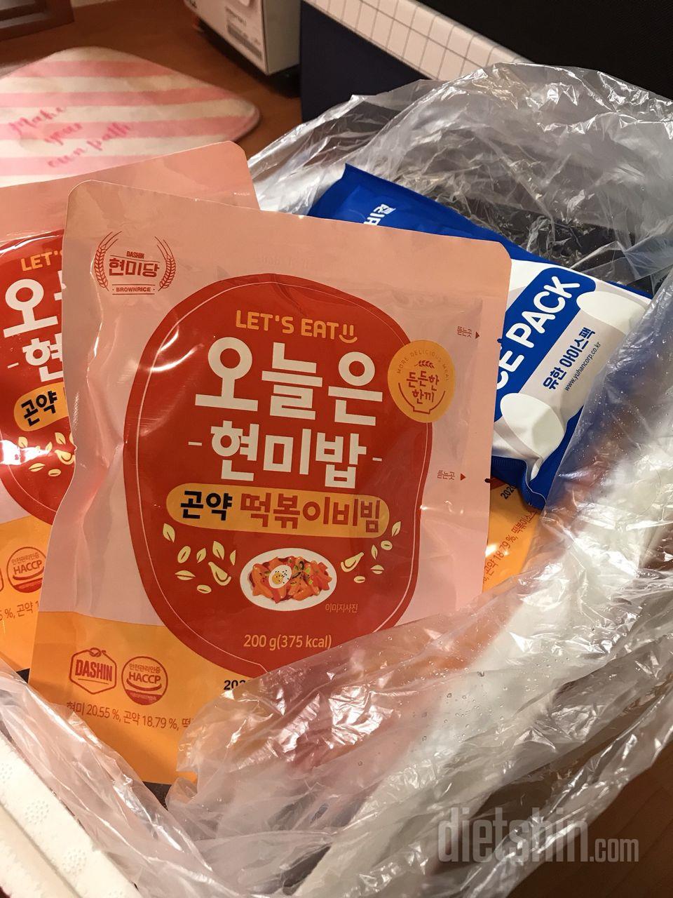 잘 받았습니다 
가격도 싸고 맛있어요