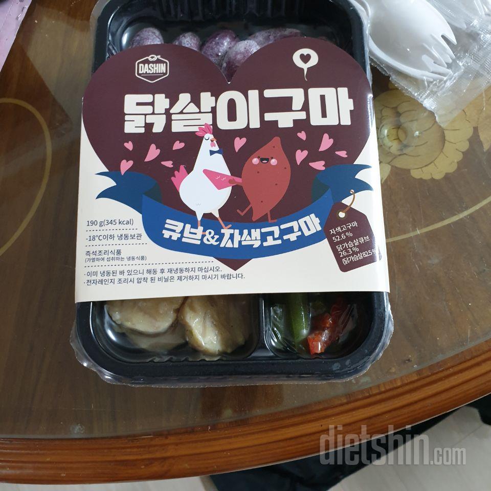 불규칙한 식사습관.
개선되리라 기대해