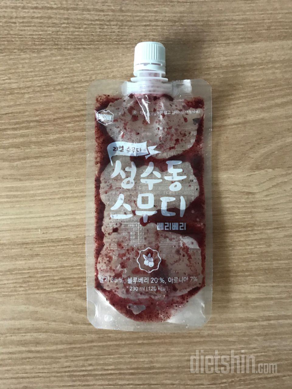 1일차 진행