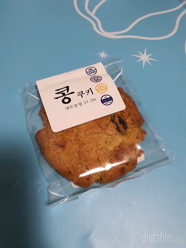 12.28 하루식단