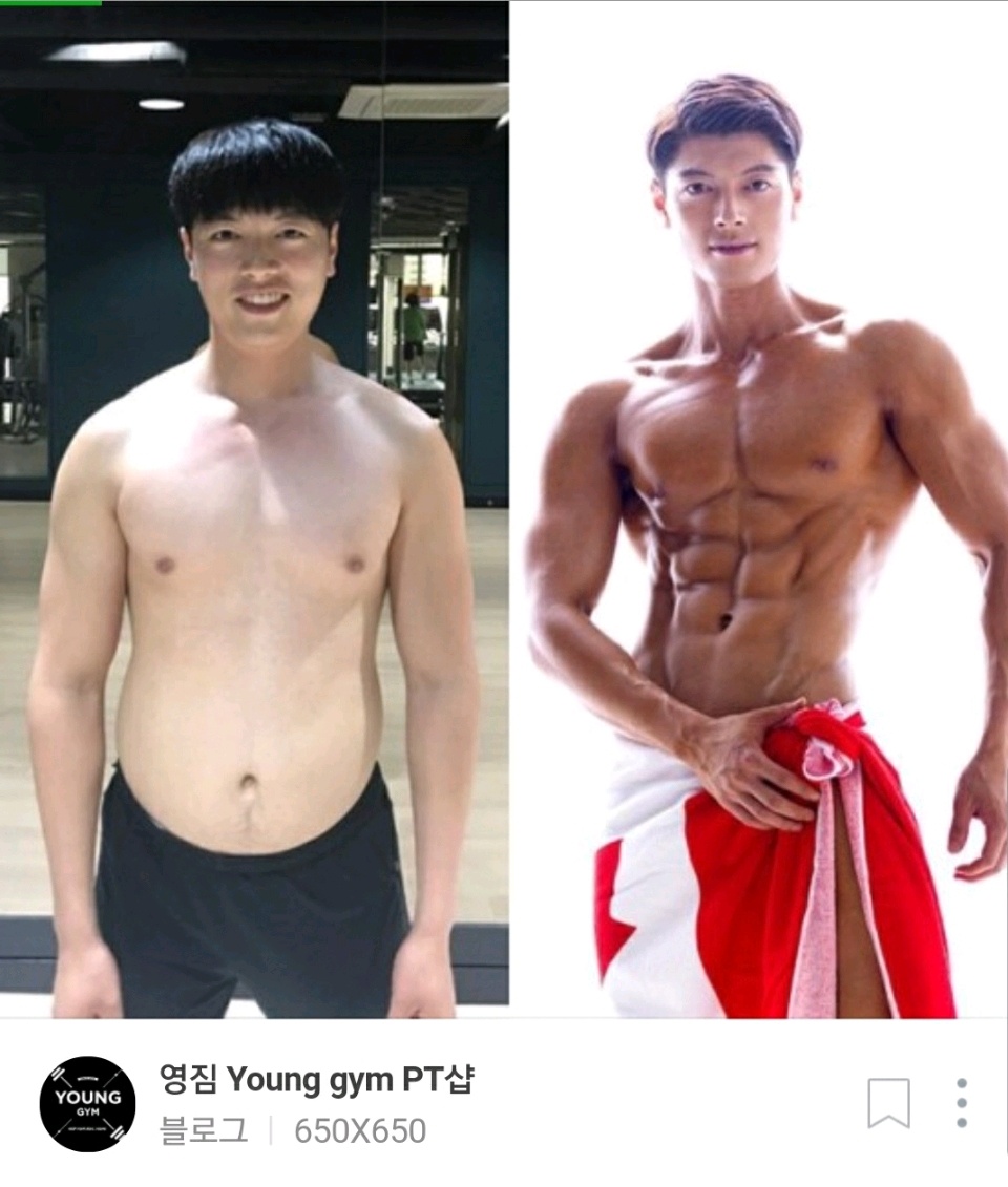 비포 에프터 2!