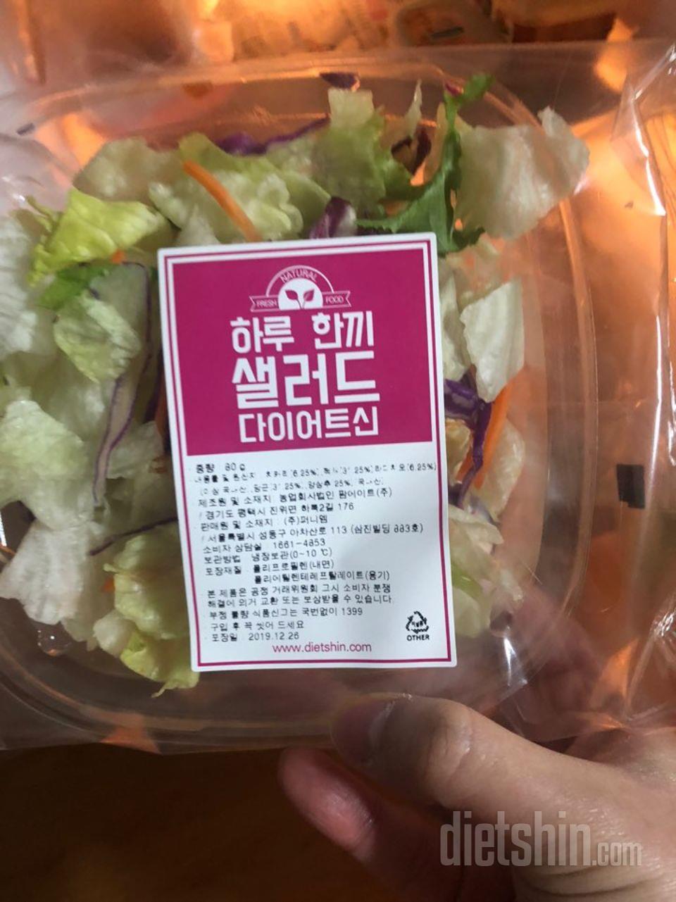 두번째 주문입니다~~
야채라서 오래