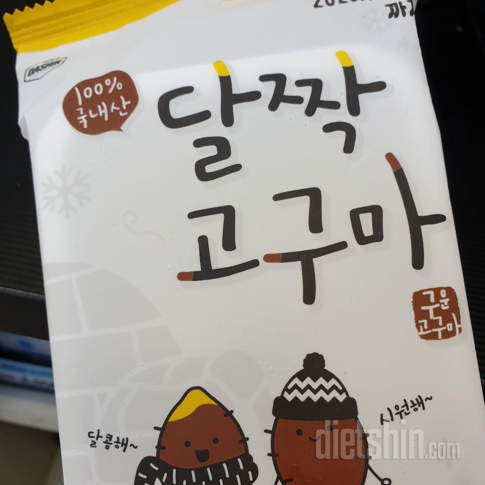 좋아요 구매 추천합니다