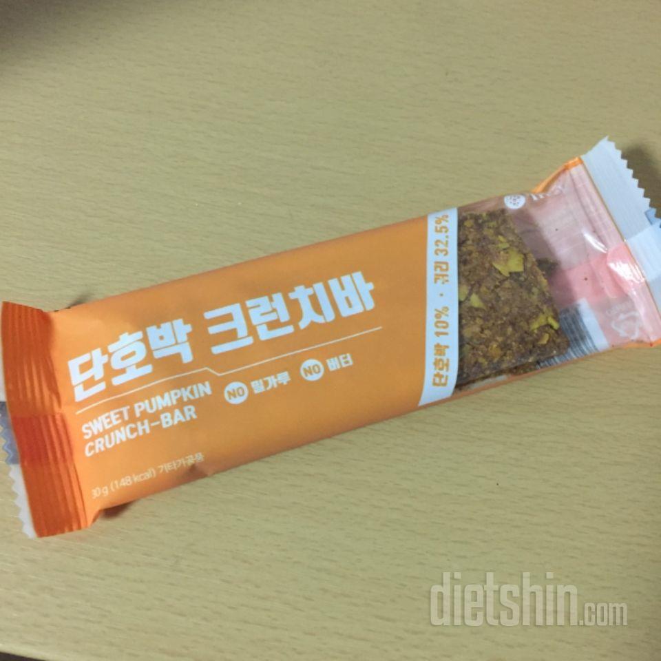 집에서 나갈때 끼니 챙길 시간이 없을