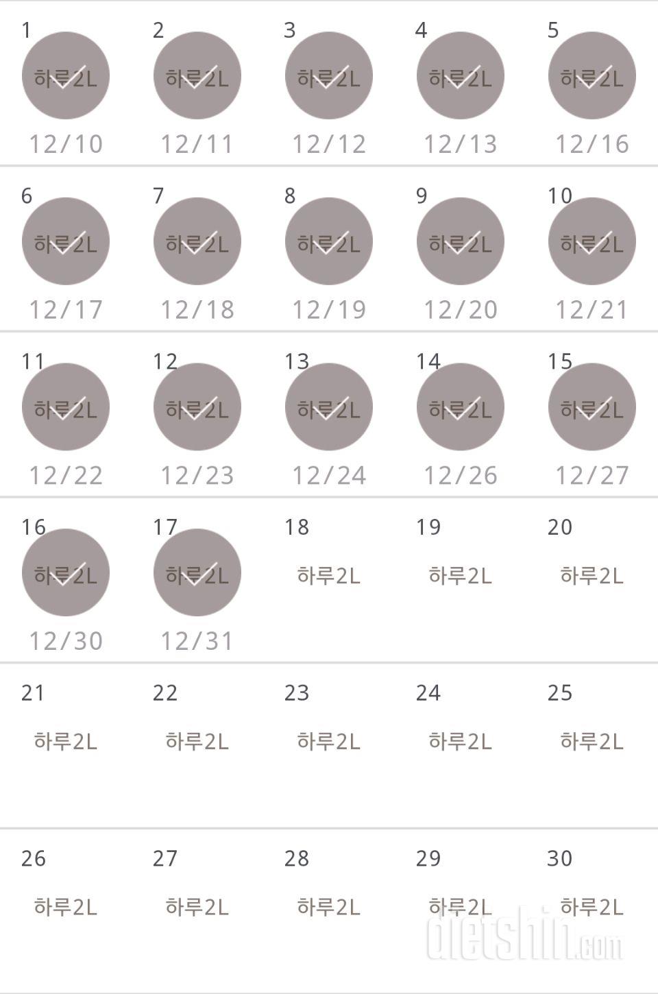 30일 하루 2L 물마시기 107일차 성공!