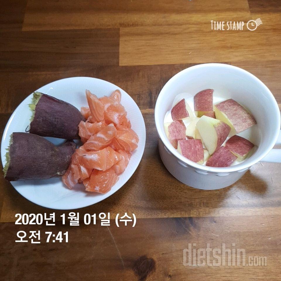 2020년 첫 아침