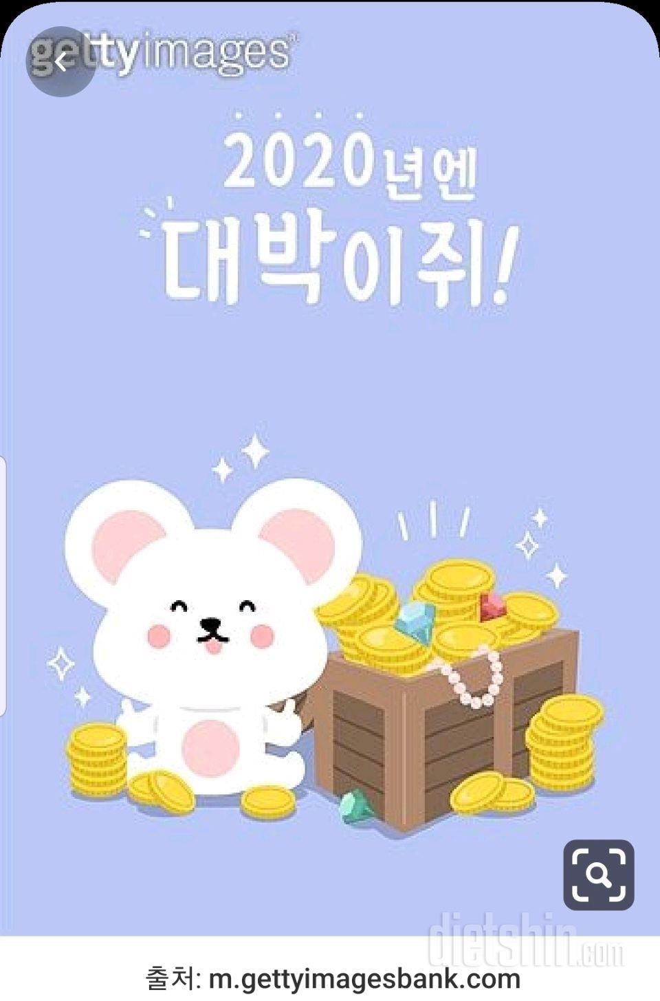 20.1.1(수)새해첫날~아침~.^^*