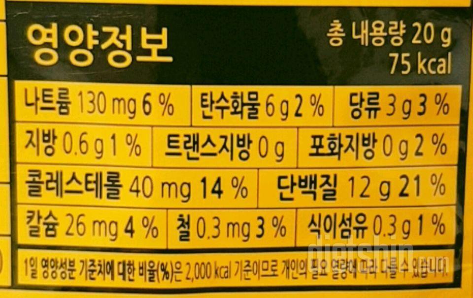 🍿 델리황 버터맛 후기