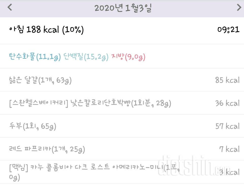 30일 아침먹기 153일차 성공!