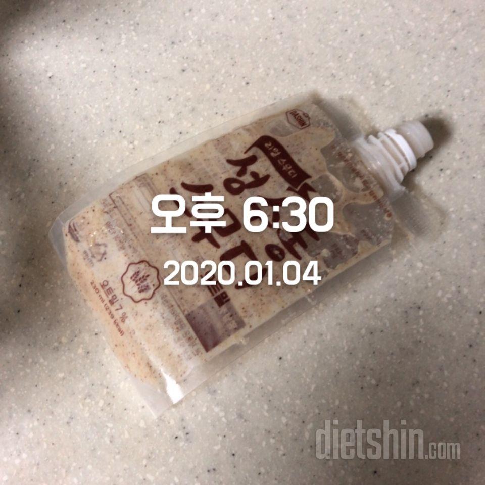 1일차 진행