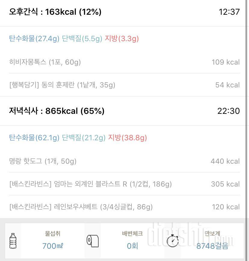 1월3일(5일차)