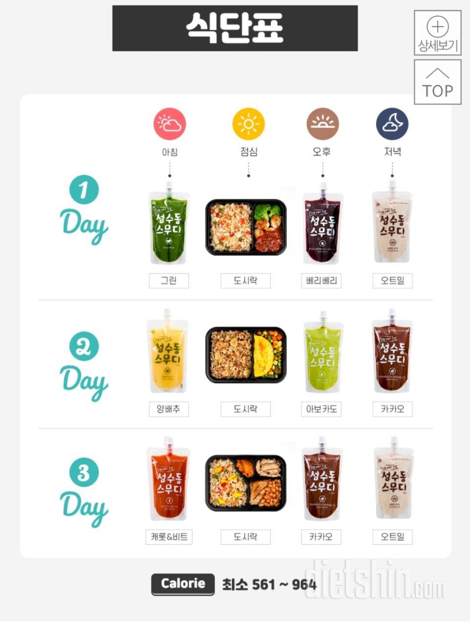 열심히 하고 난후 다시 한번 해보고싶