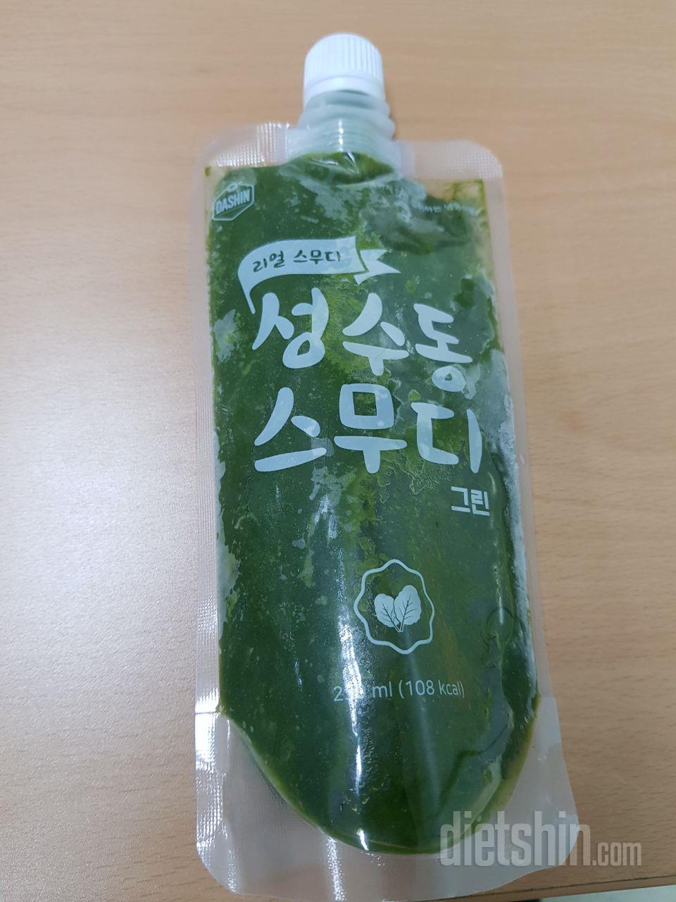 1일차 진행