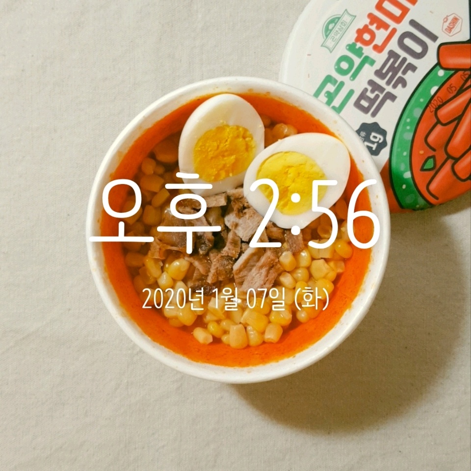 01월 07일( 점심식사 513kcal)