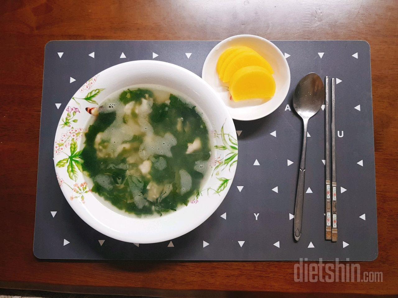 생일에 따뜻한 미역국 먹을 수있는 오늘은현미밥♡
