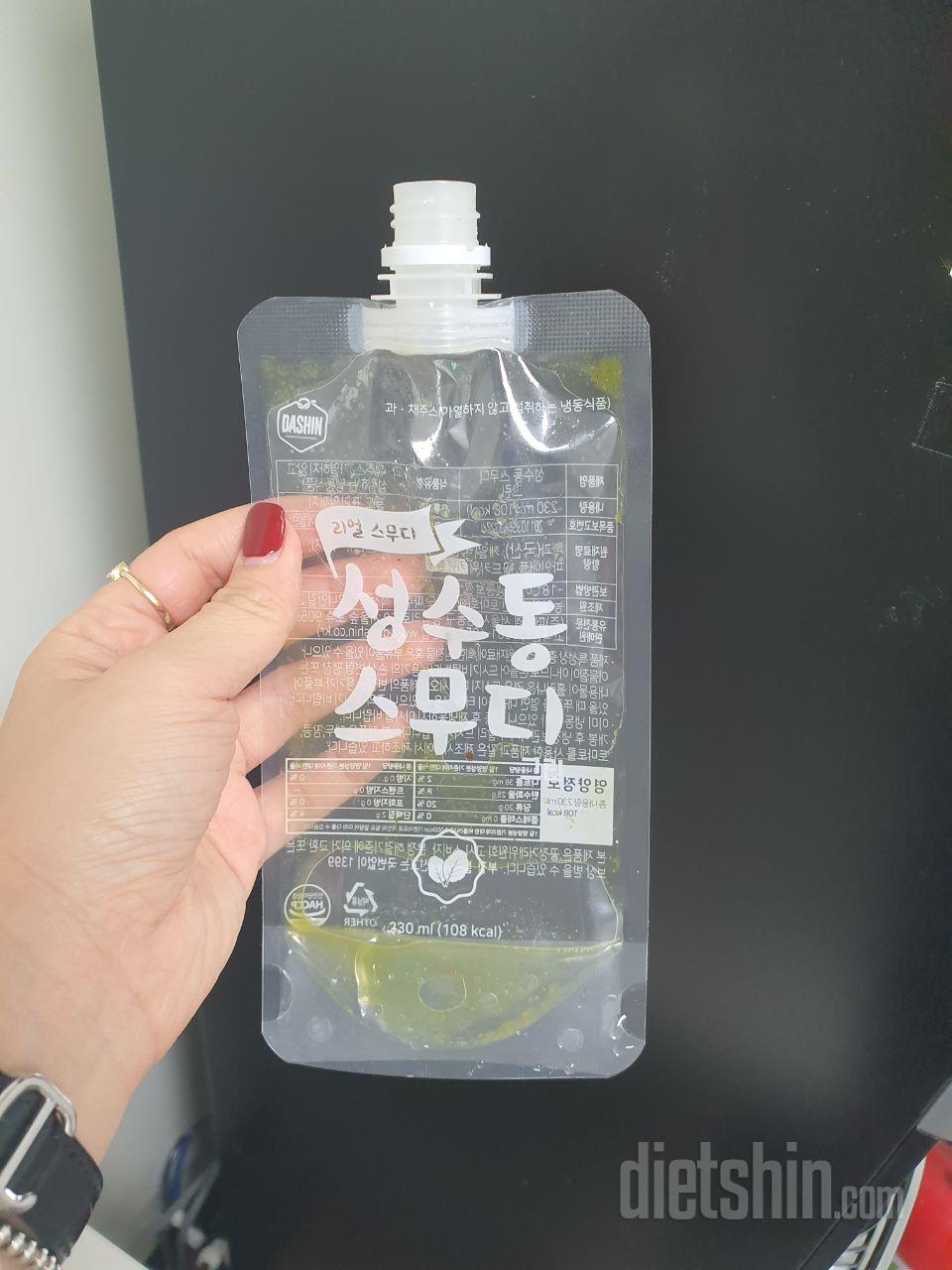 1일차 진행