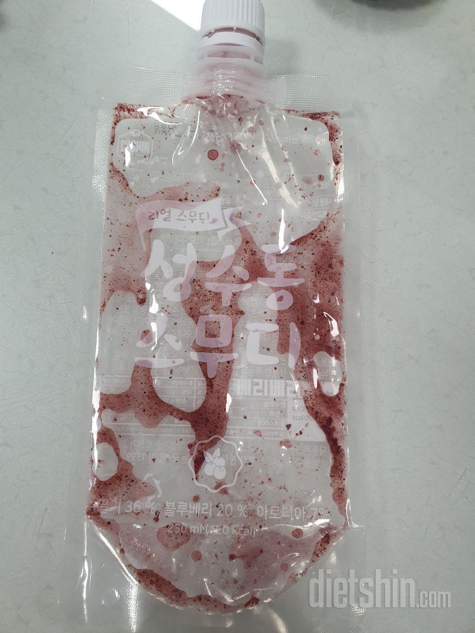 1일차 진행