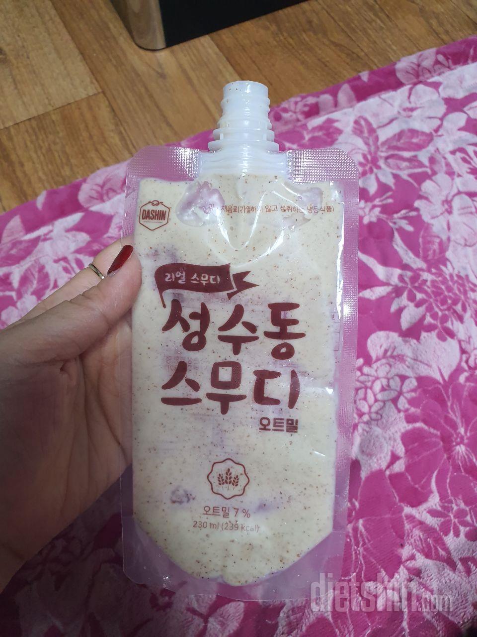 1일차 진행