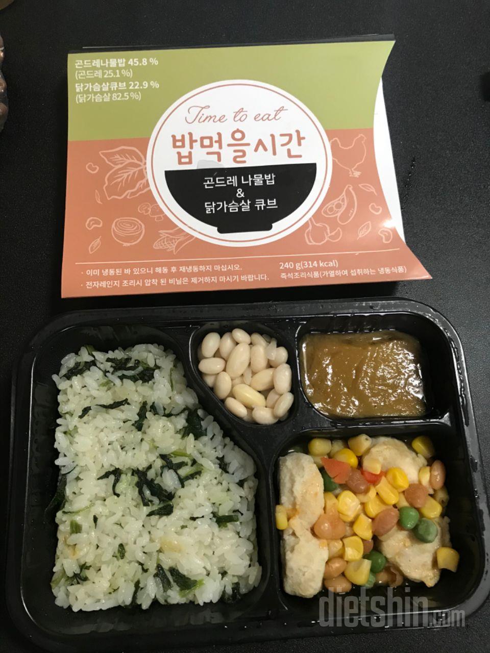 2일차 진행