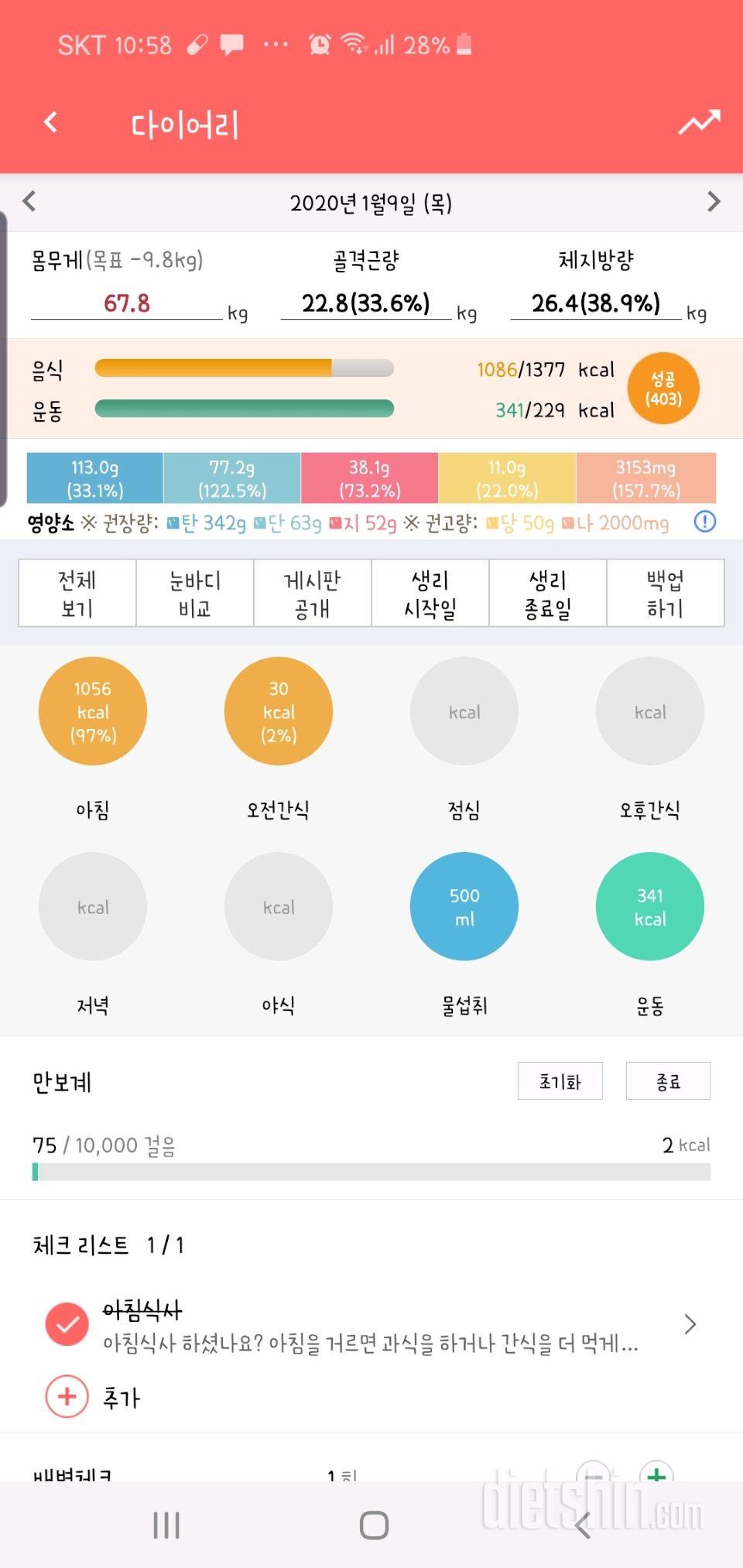 오늘부터시작