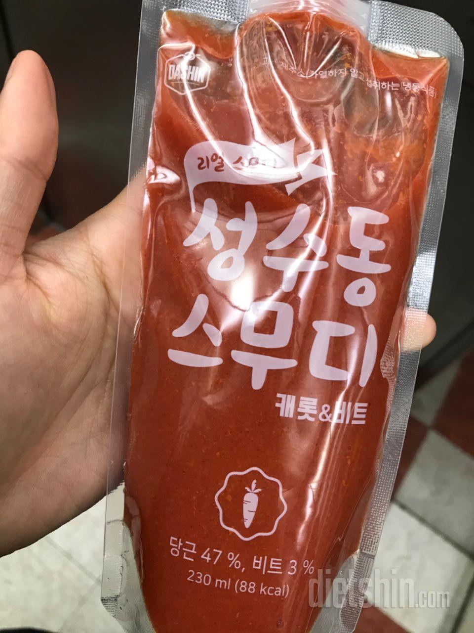 3일차 진행